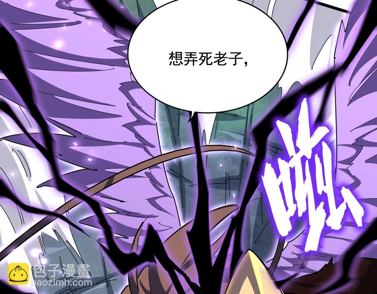 第347话 不死魔王20