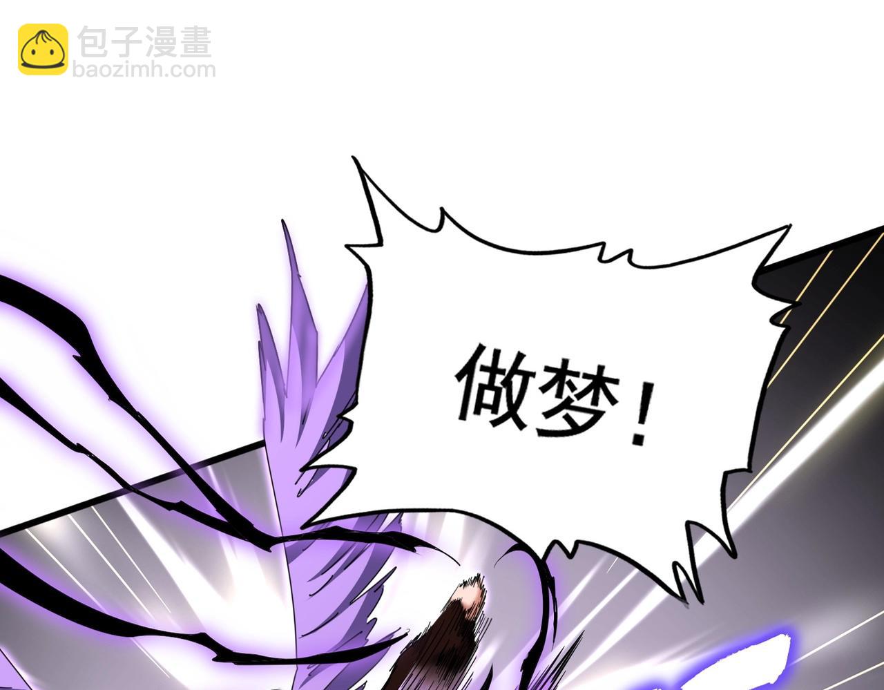 第347话 不死魔王23