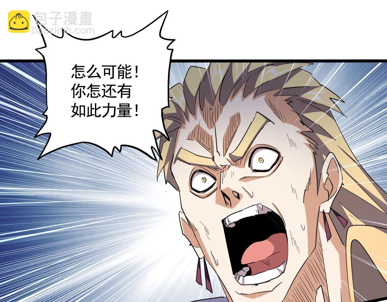 第347话 不死魔王29