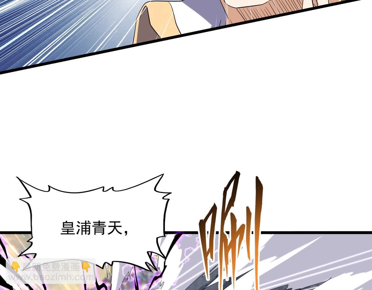第347话 不死魔王30