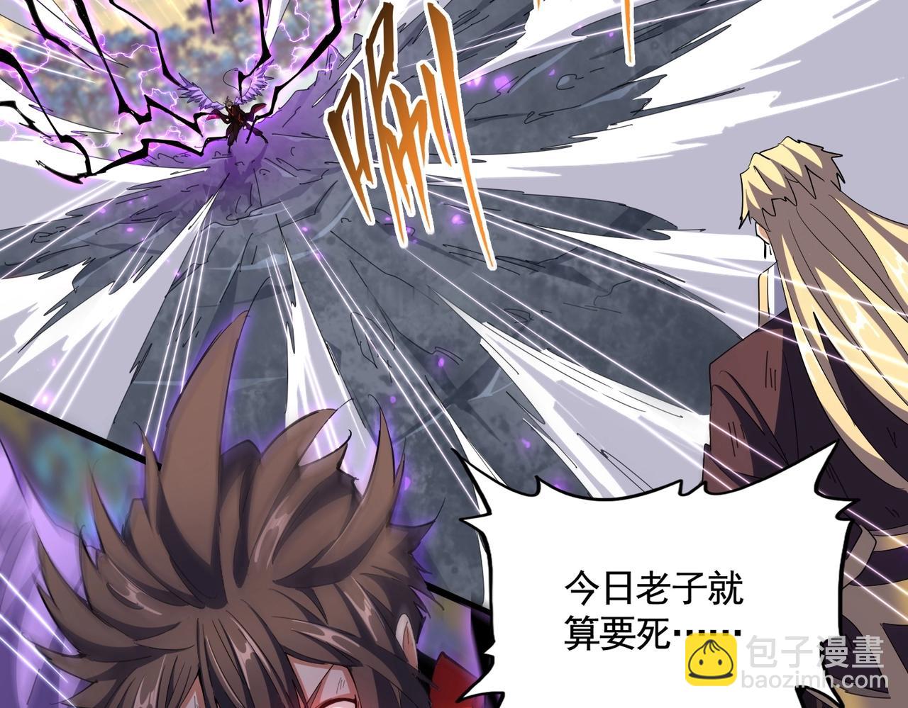 第347话 不死魔王31