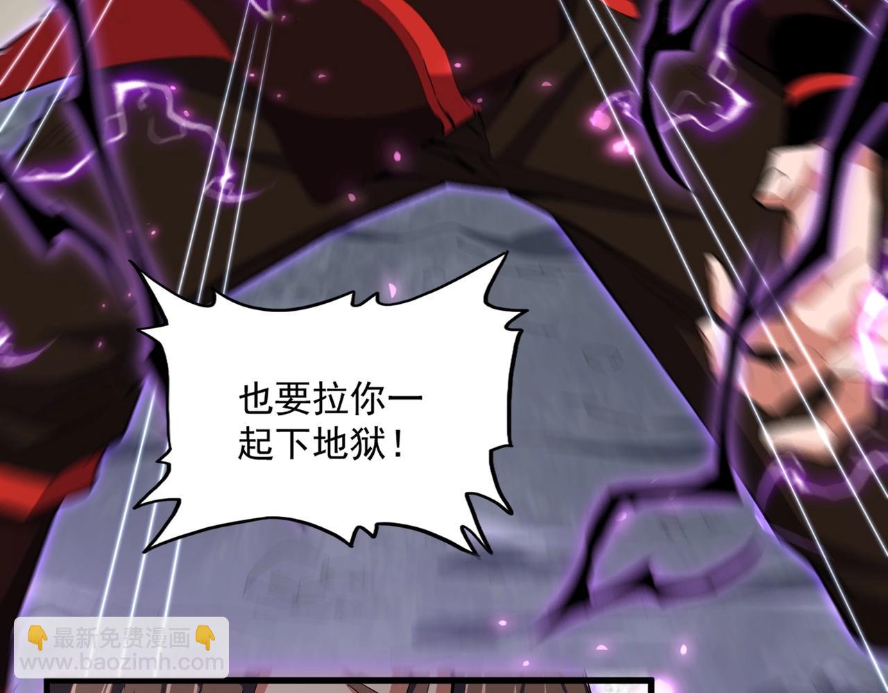 第347话 不死魔王33