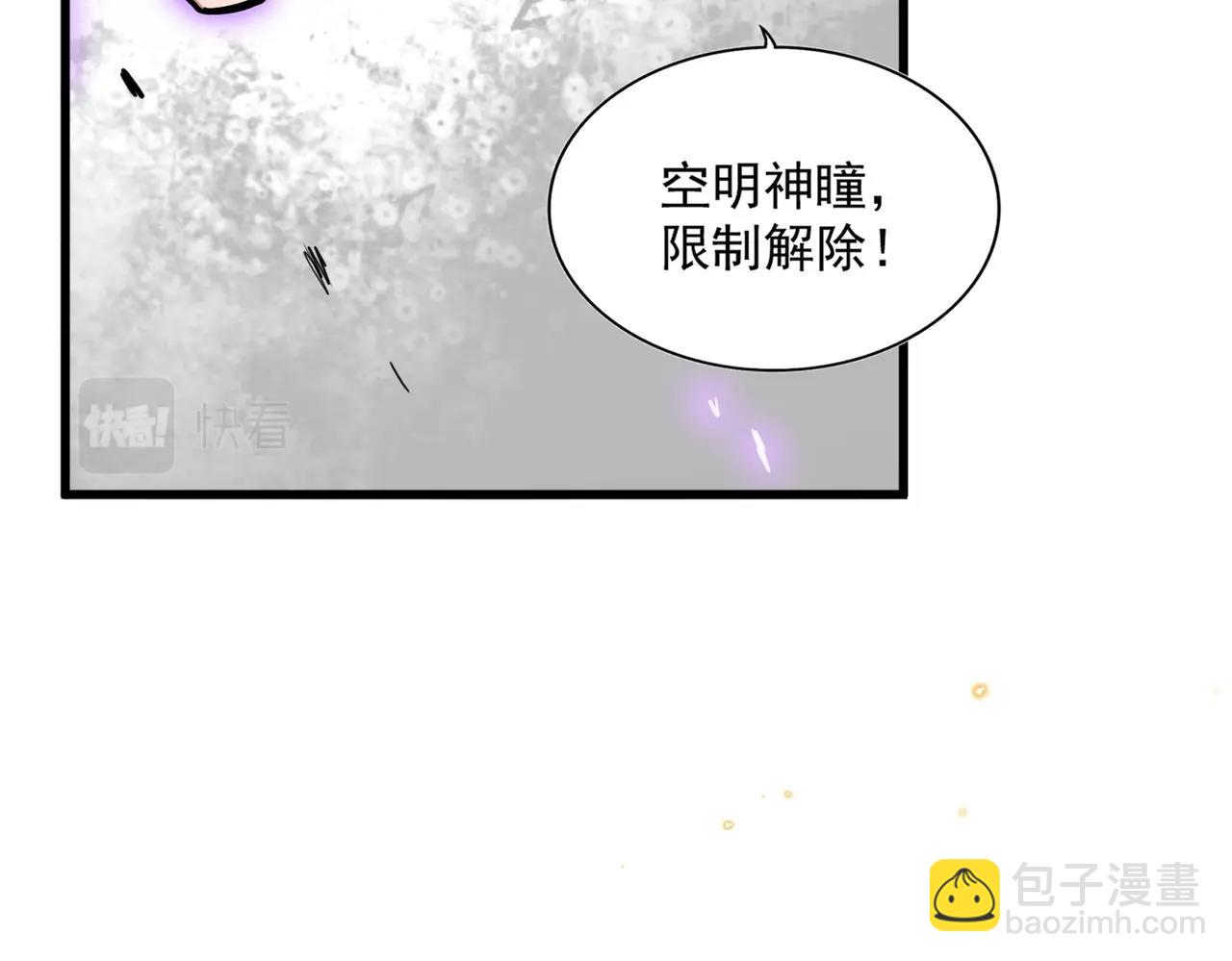 第347话 不死魔王35