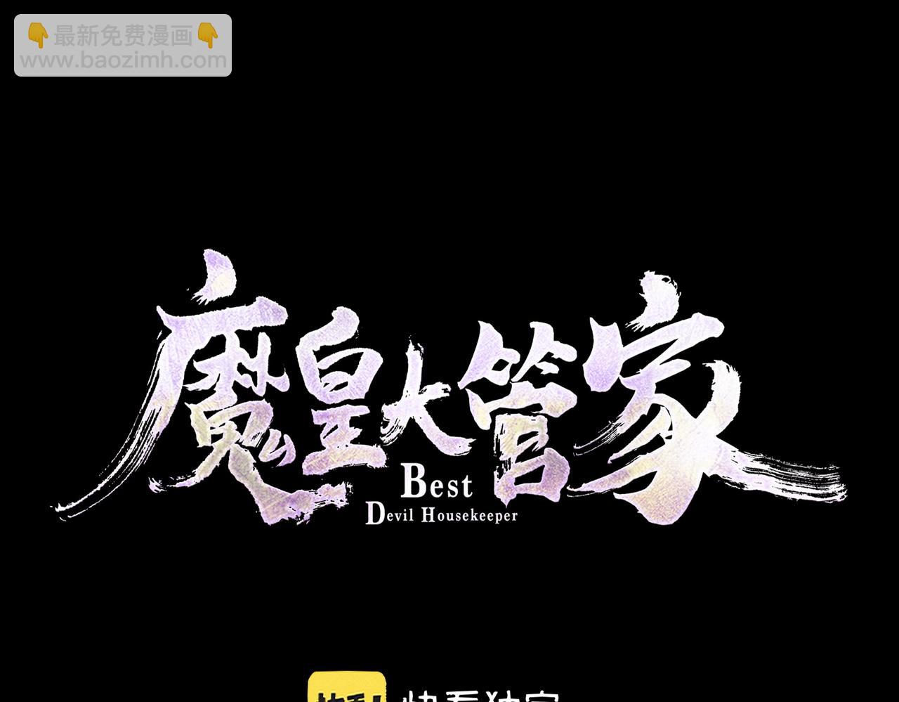 第347话 不死魔王5