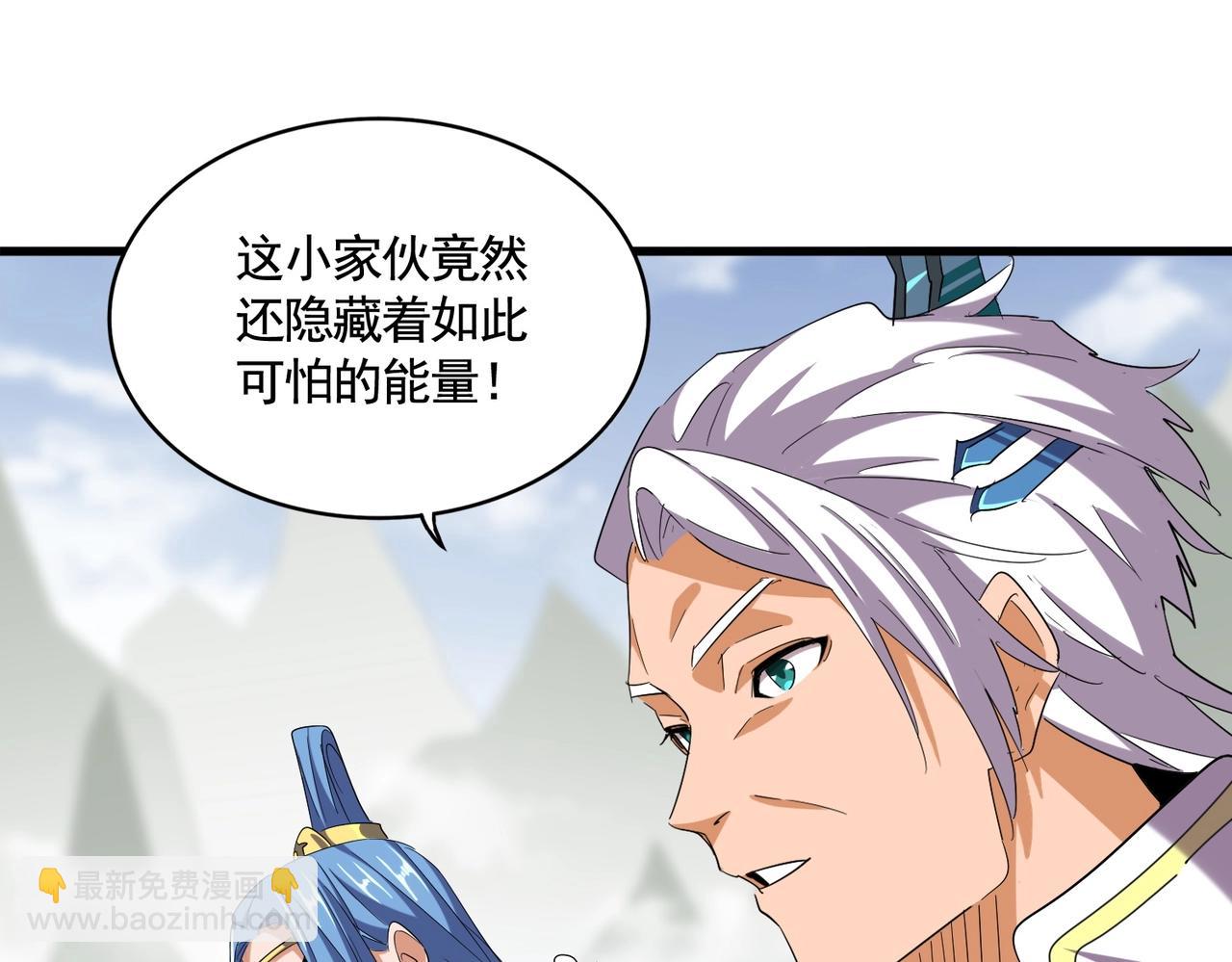 第347话 不死魔王54