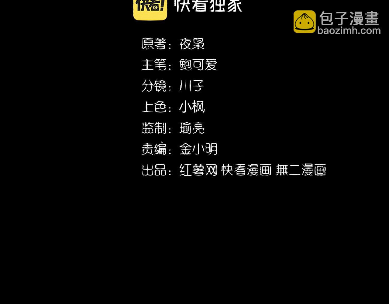第347话 不死魔王6