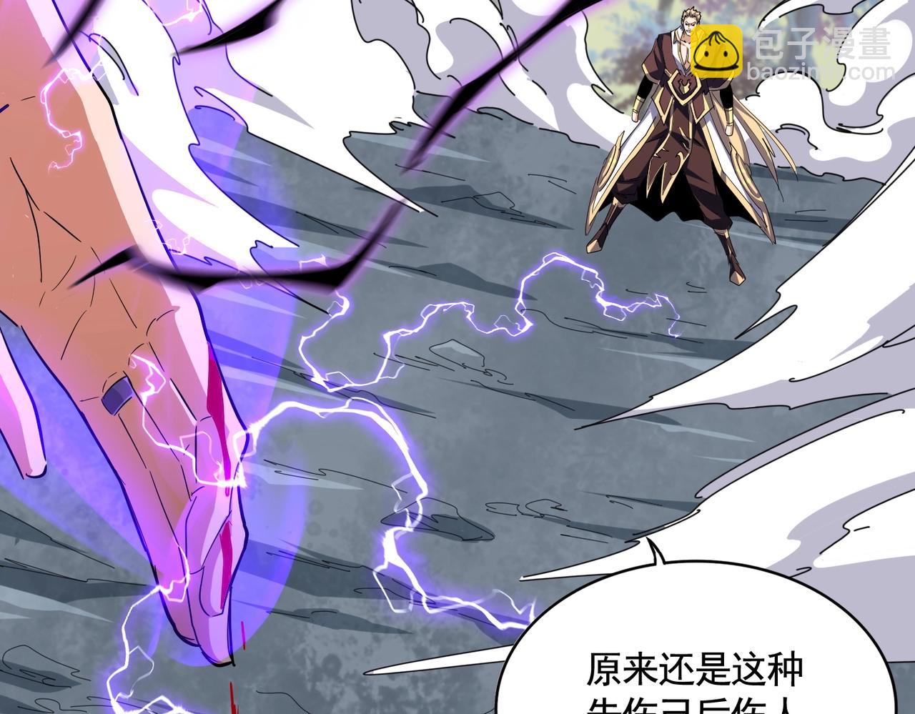 第347话 不死魔王60
