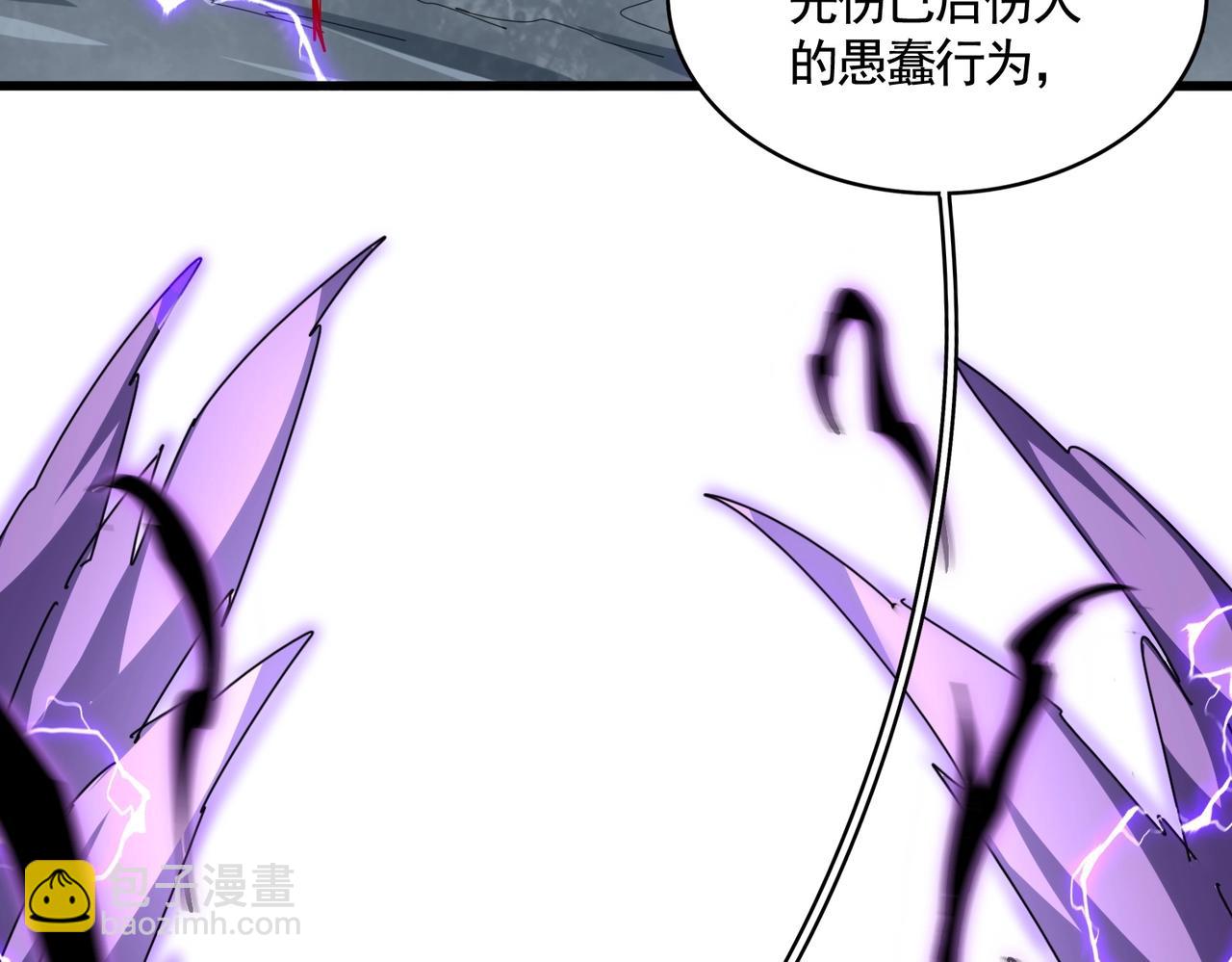 第347话 不死魔王61