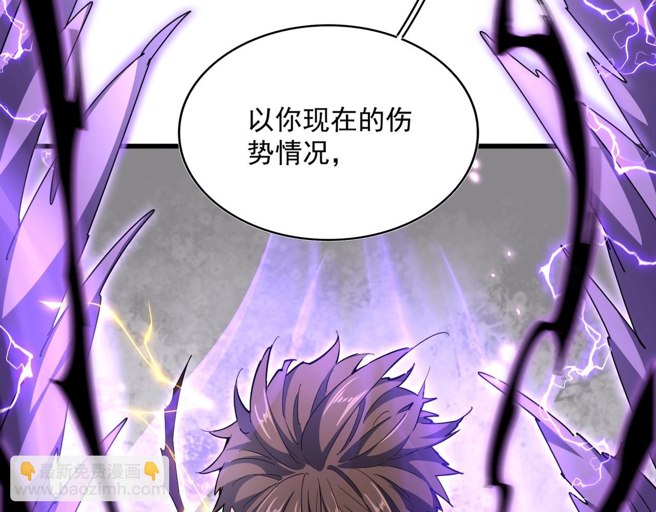 第347话 不死魔王62