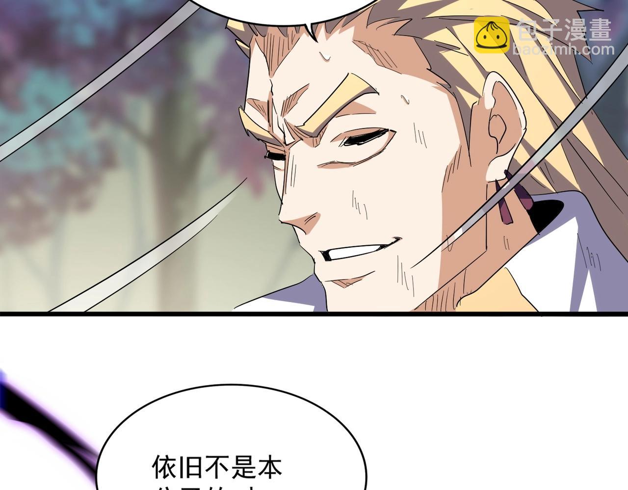 第347话 不死魔王66