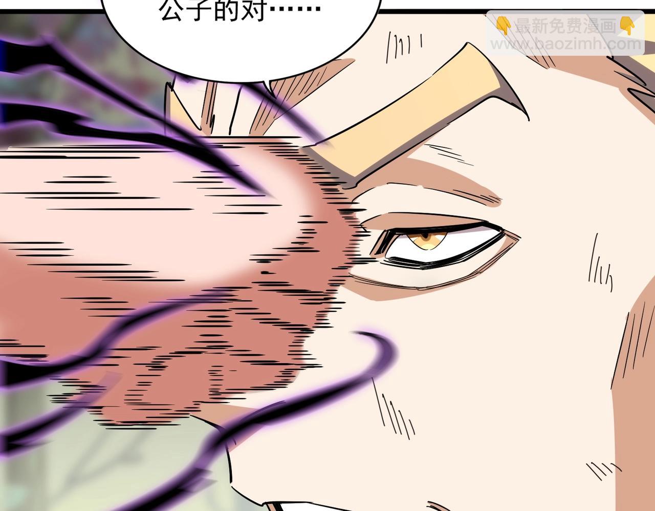 第347话 不死魔王67