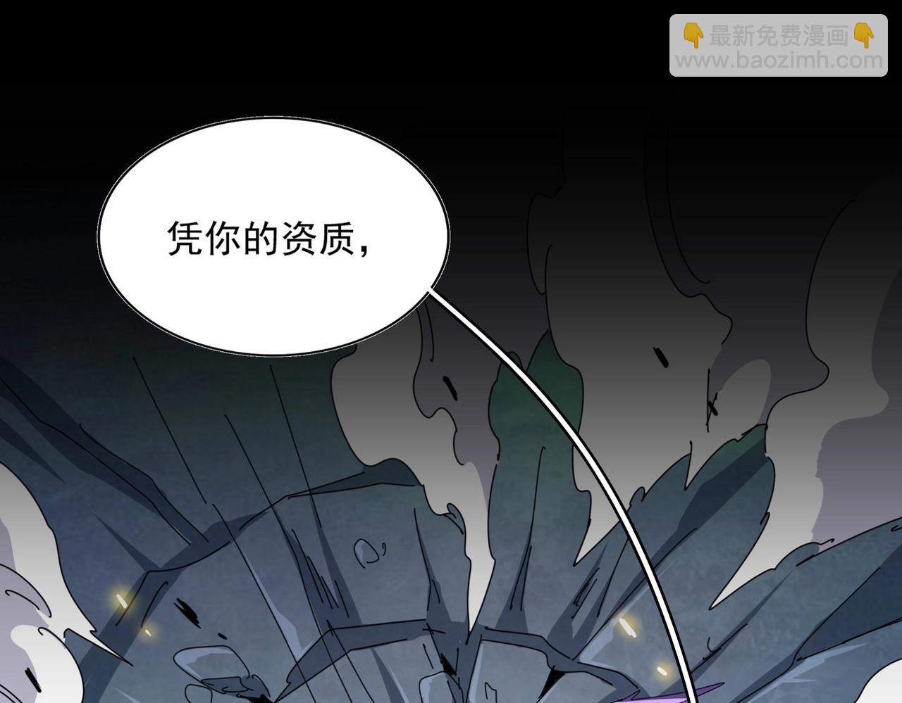 第347话 不死魔王7