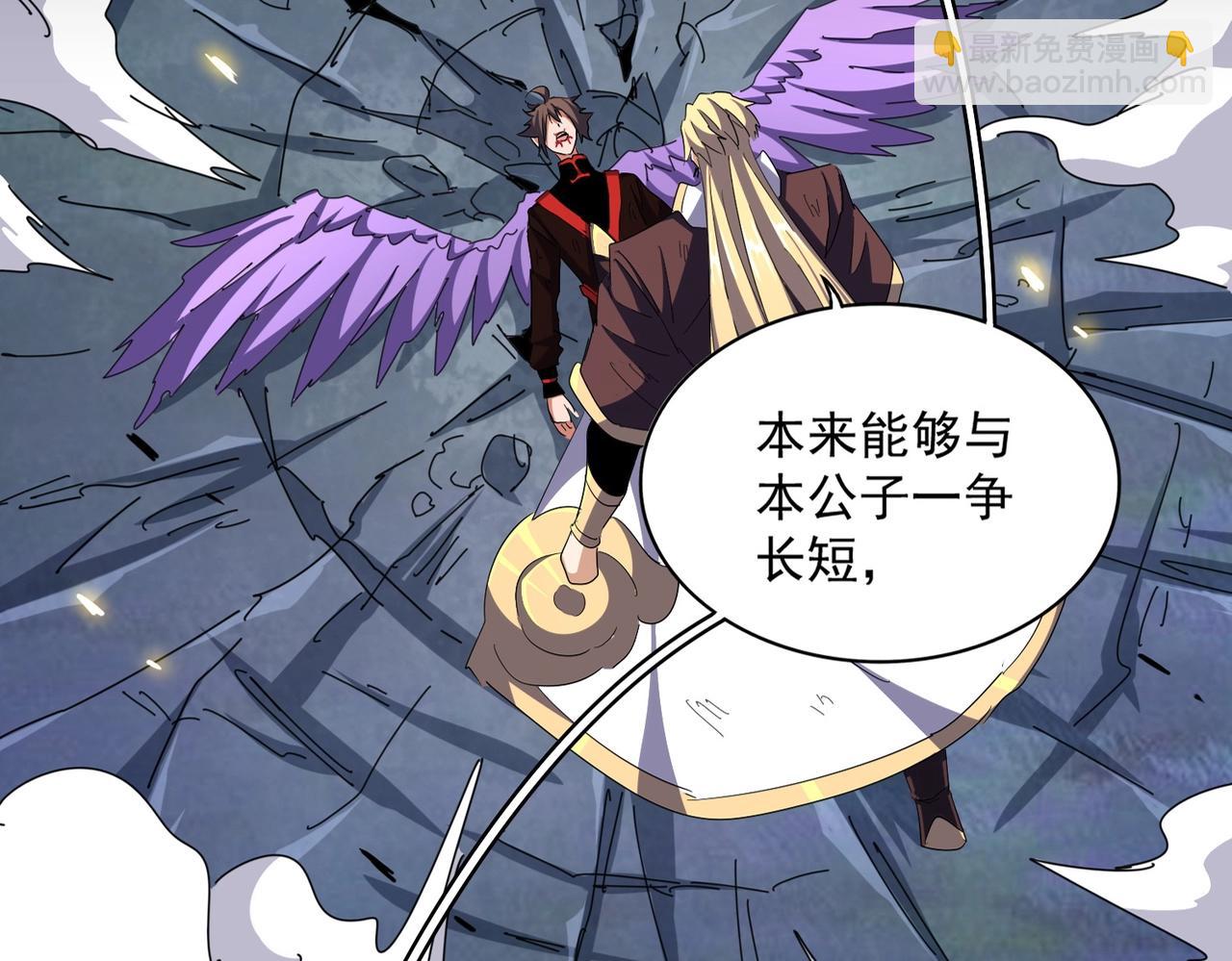 第347话 不死魔王8