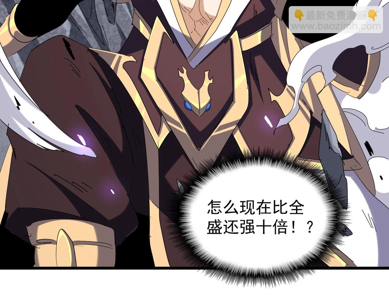 第347话 不死魔王82