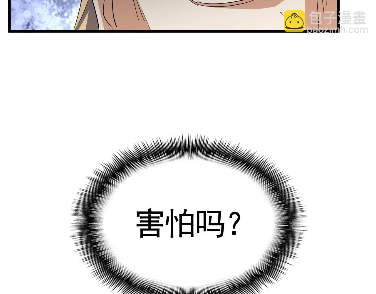 第347话 不死魔王84