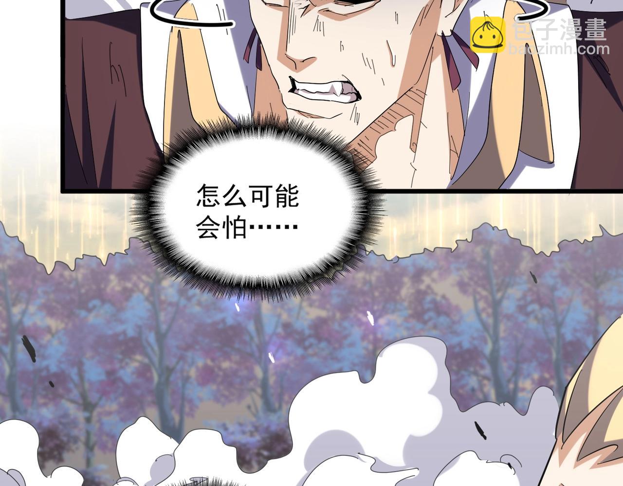 第347话 不死魔王86