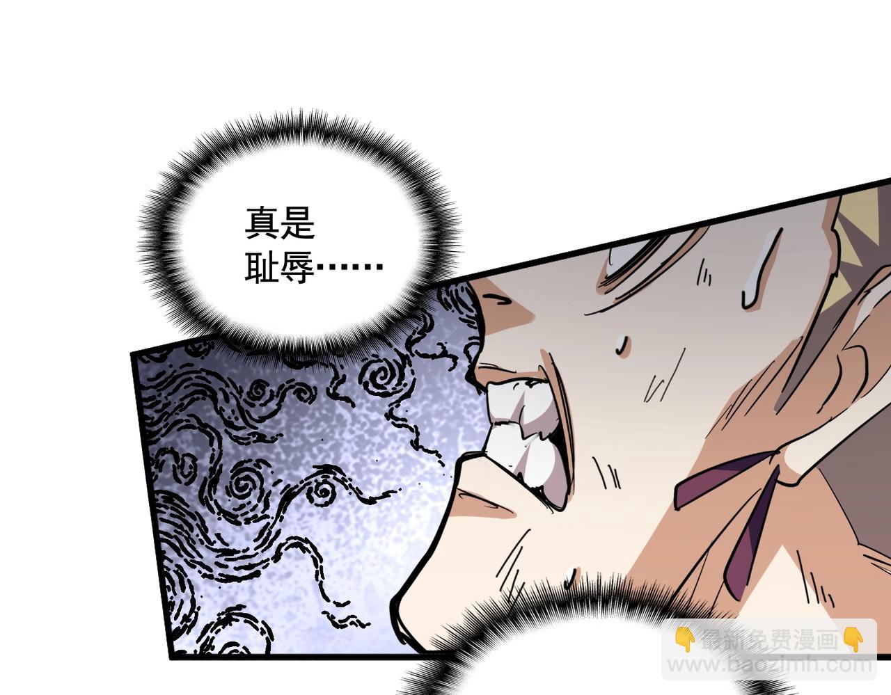 第347话 不死魔王98