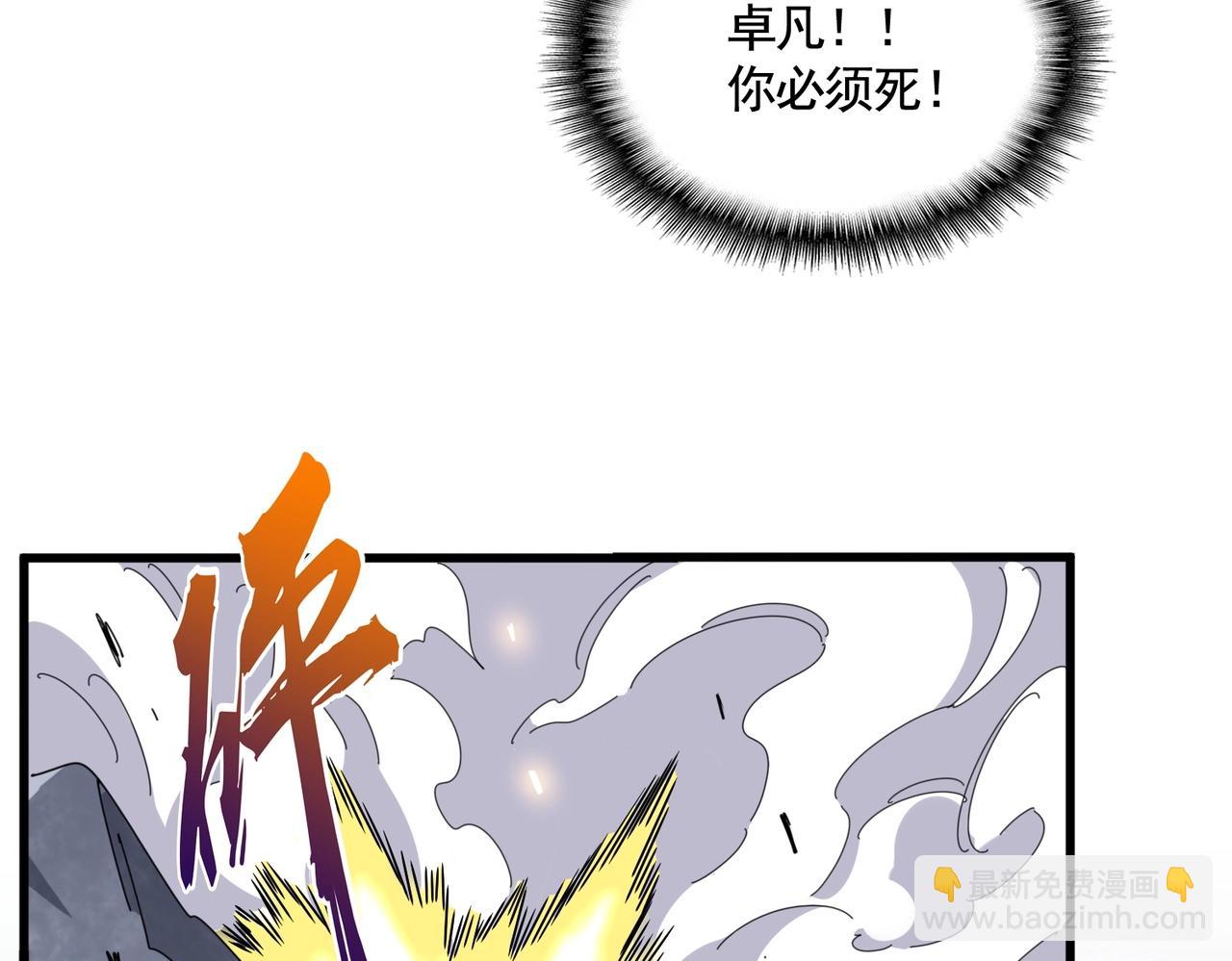 第347话 不死魔王99