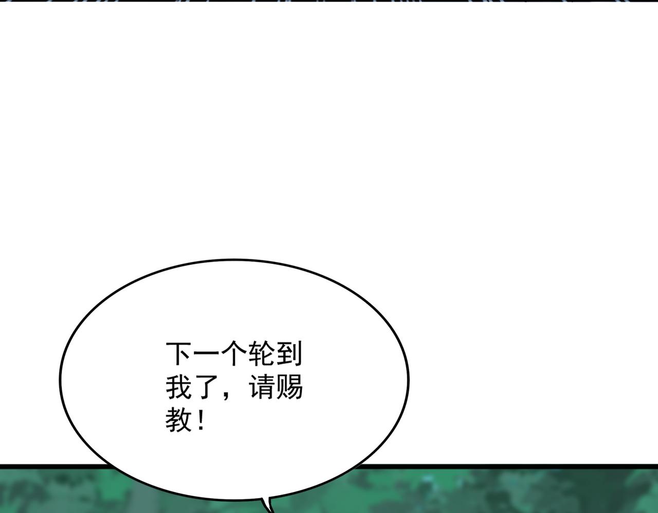 第692话 魂爆100