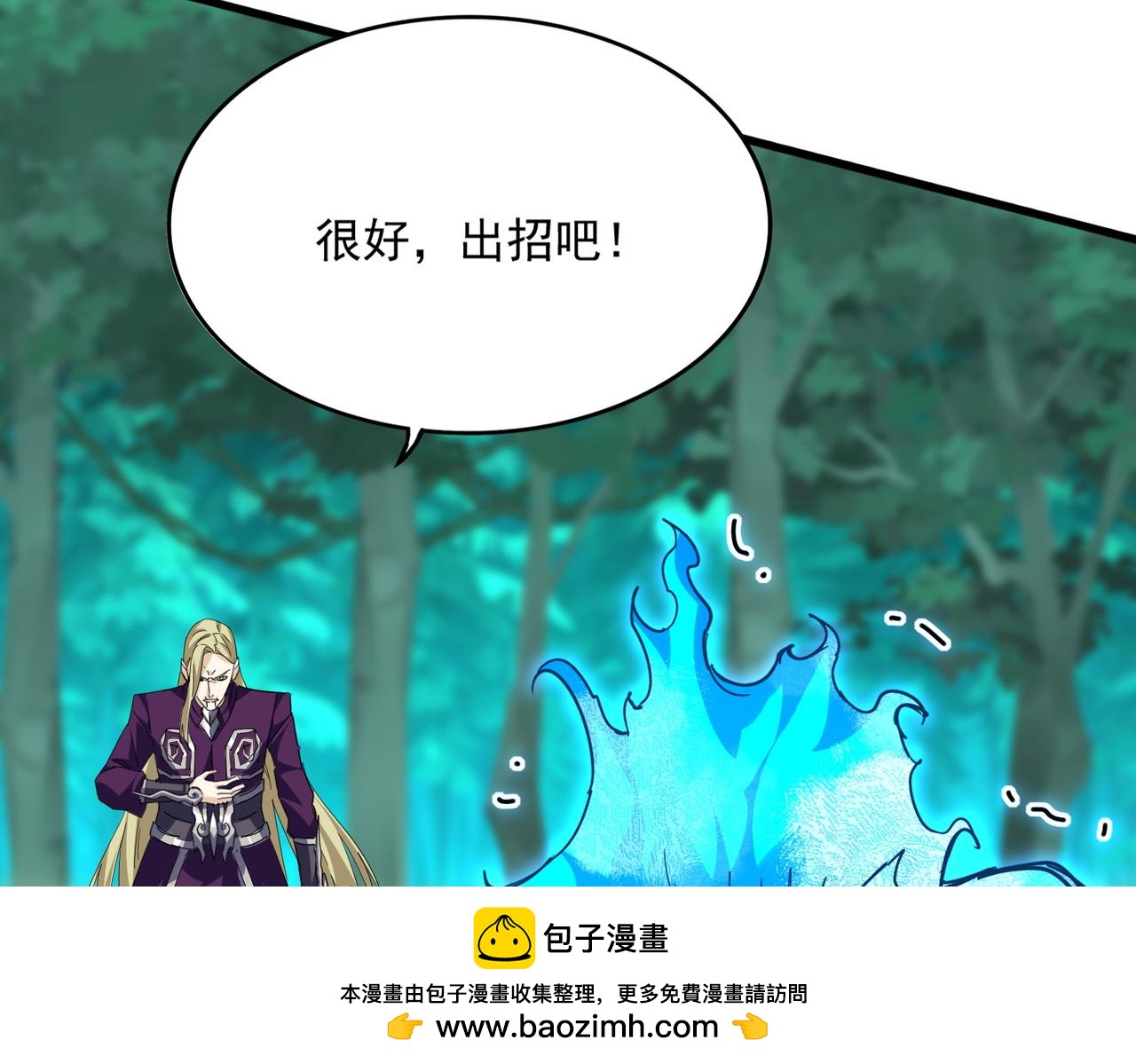 第692话 魂爆107