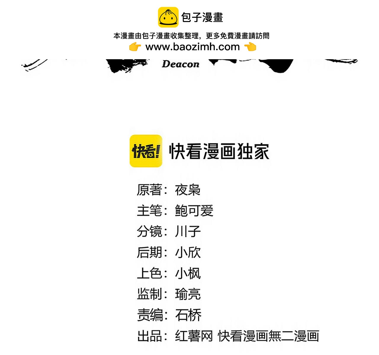 第692话 魂爆11