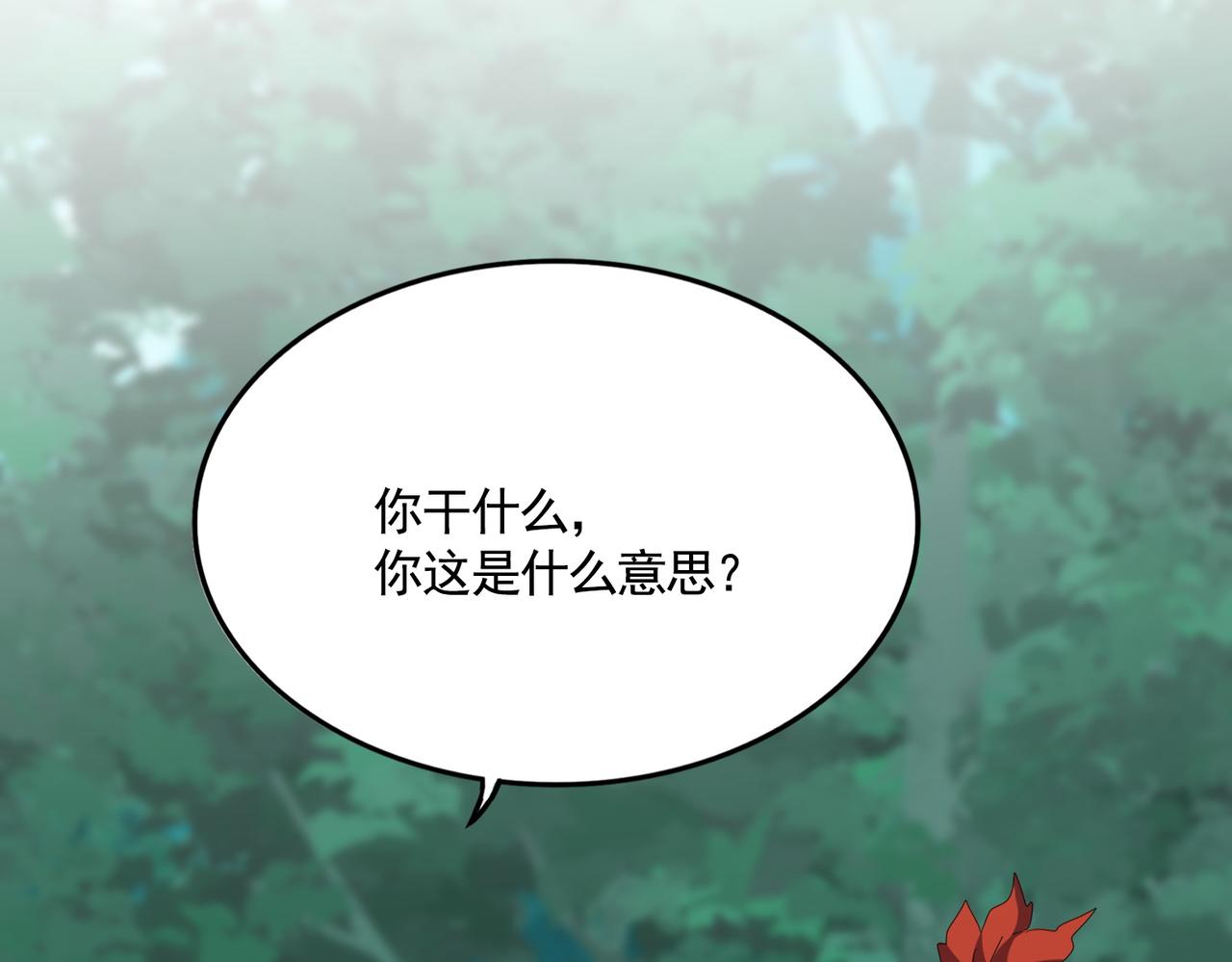 第692话 魂爆113