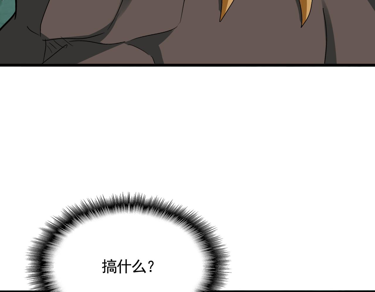 第692话 魂爆119