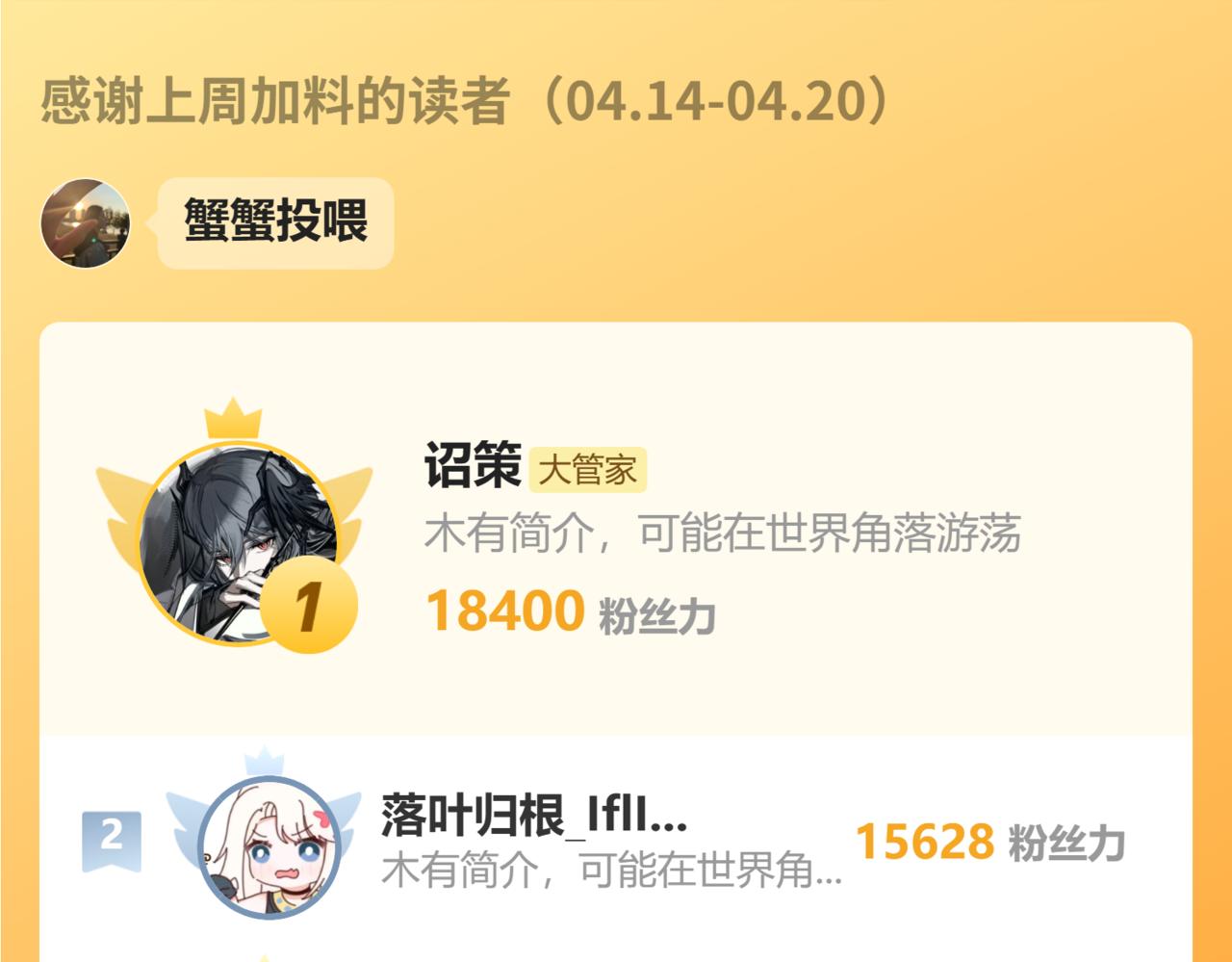 第692话 魂爆126