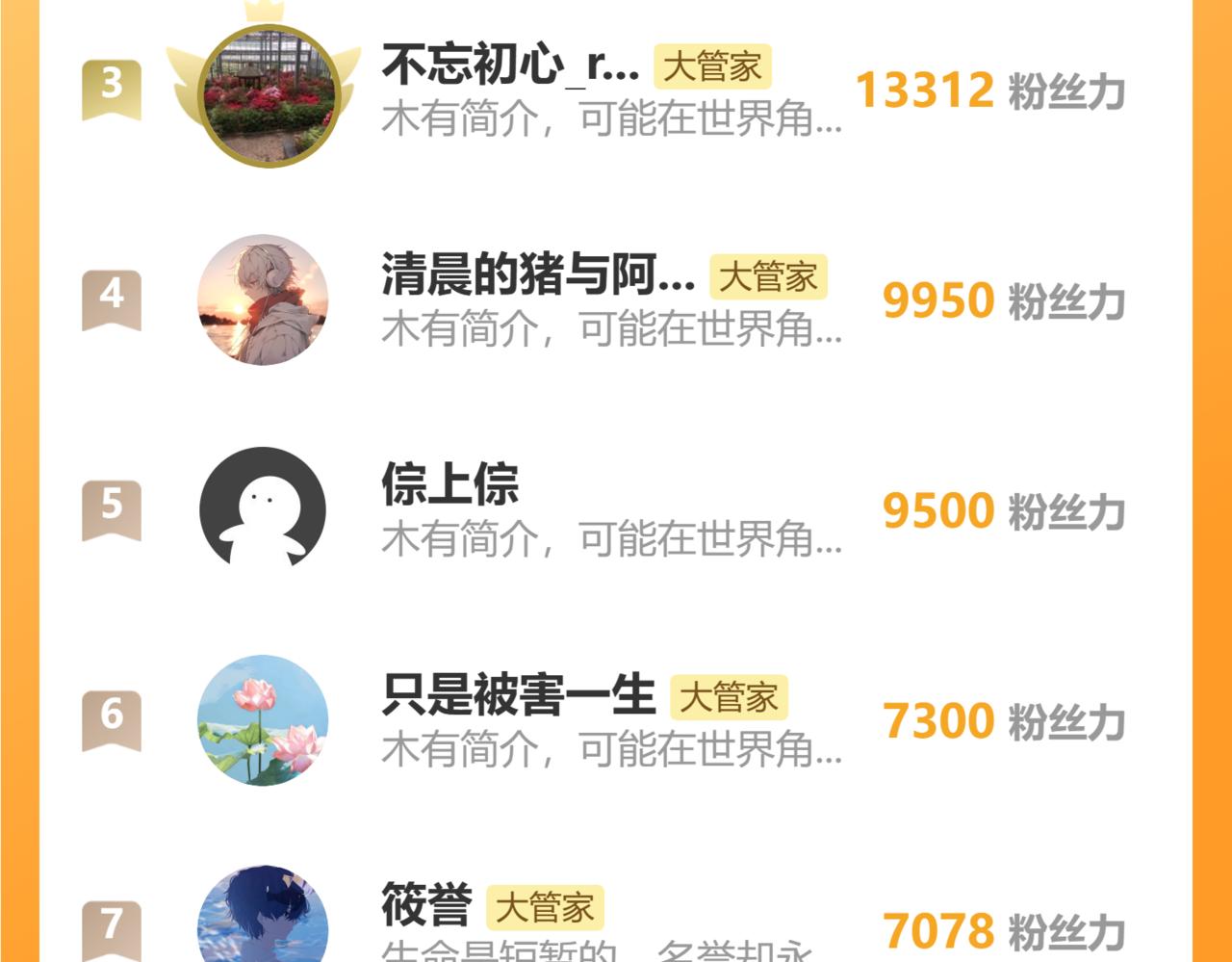 第692话 魂爆127