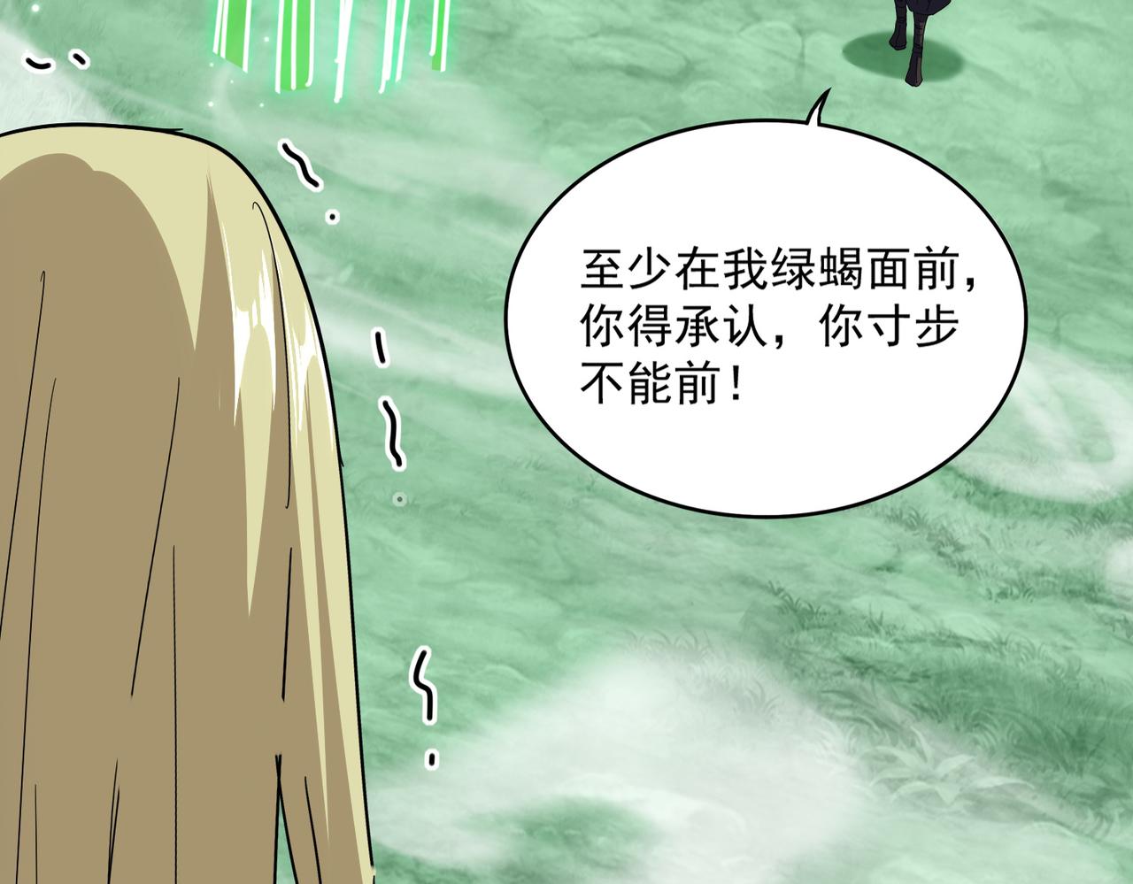 第692话 魂爆19