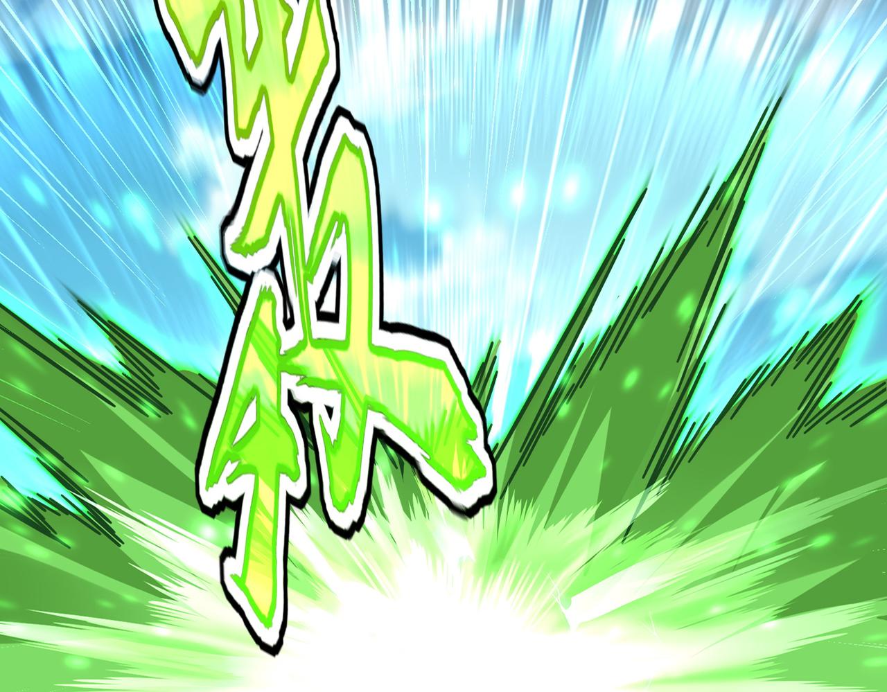 第692话 魂爆2