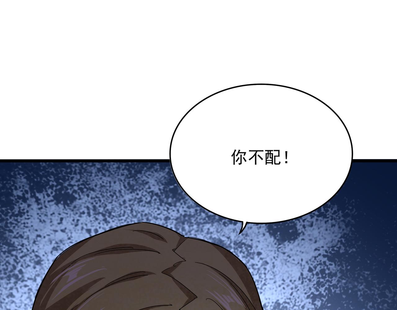 第692话 魂爆22