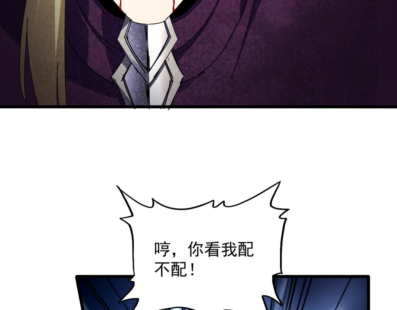 第692话 魂爆24