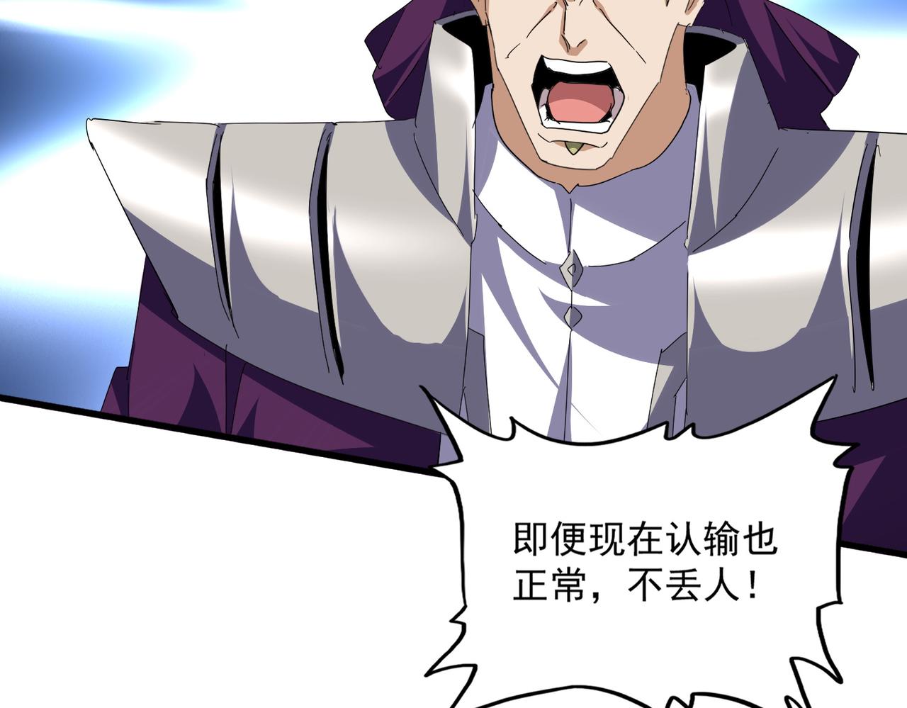 第692话 魂爆32