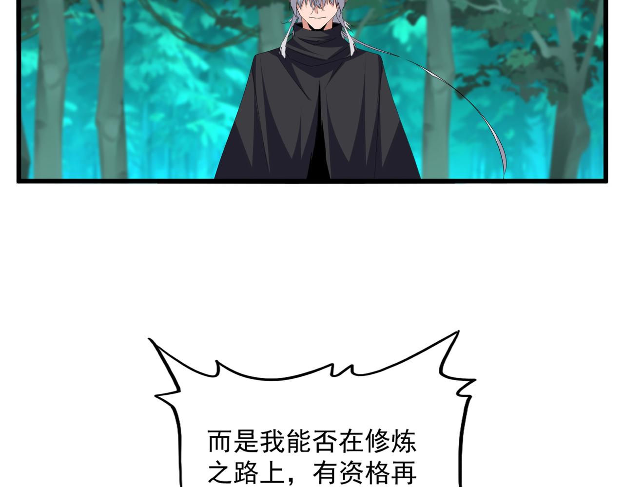 第692话 魂爆37