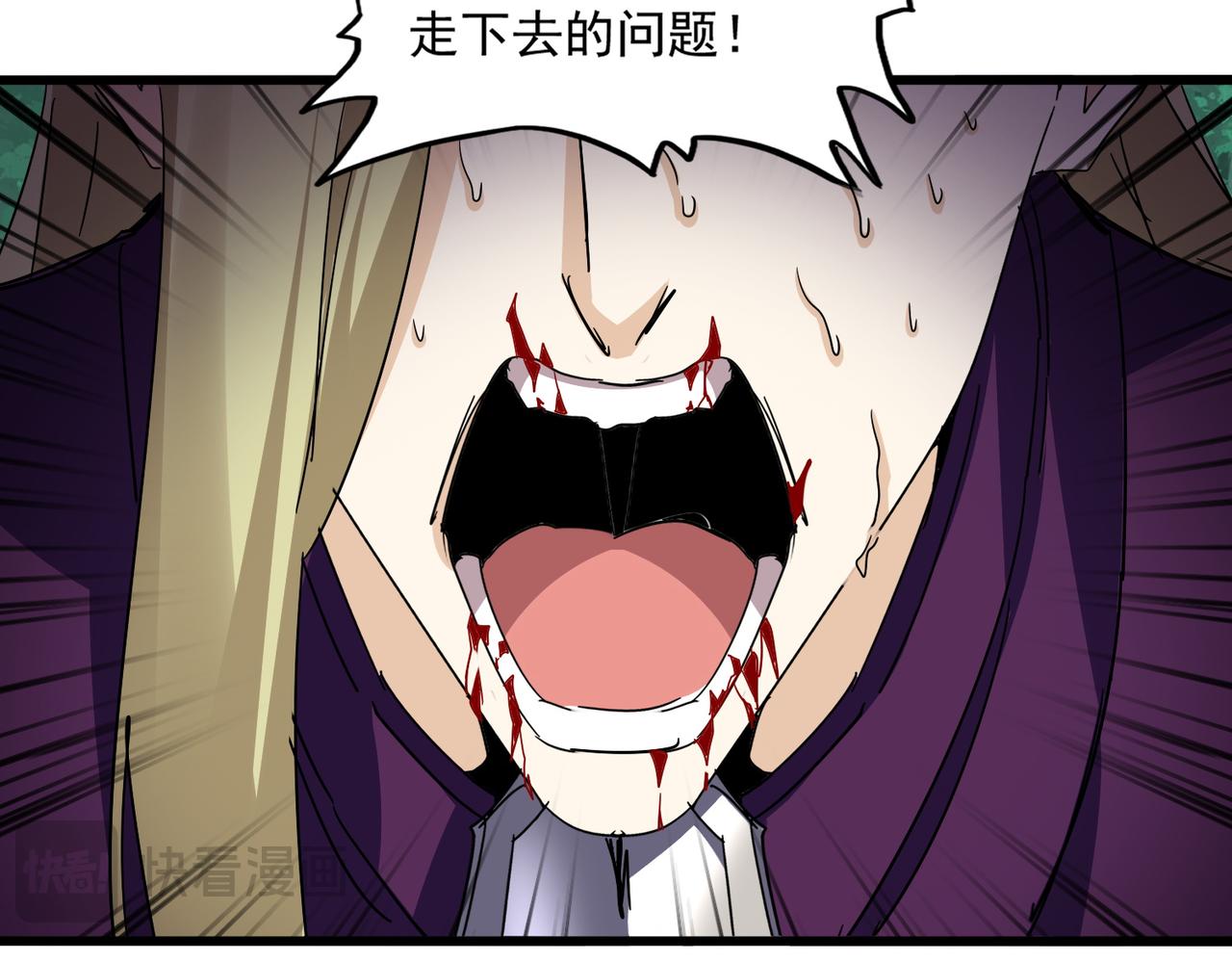 第692话 魂爆38