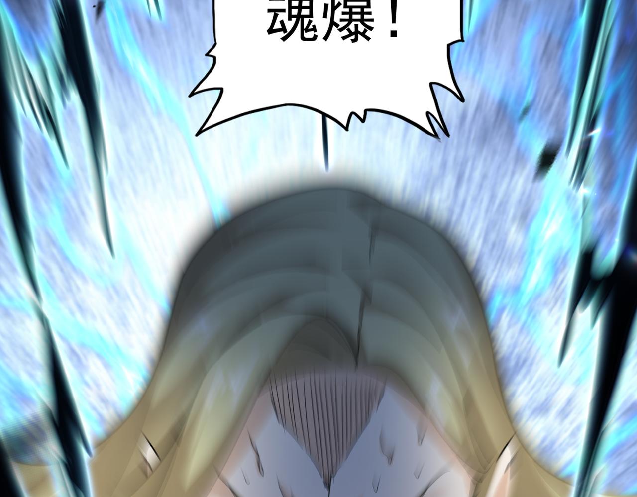 第692话 魂爆46