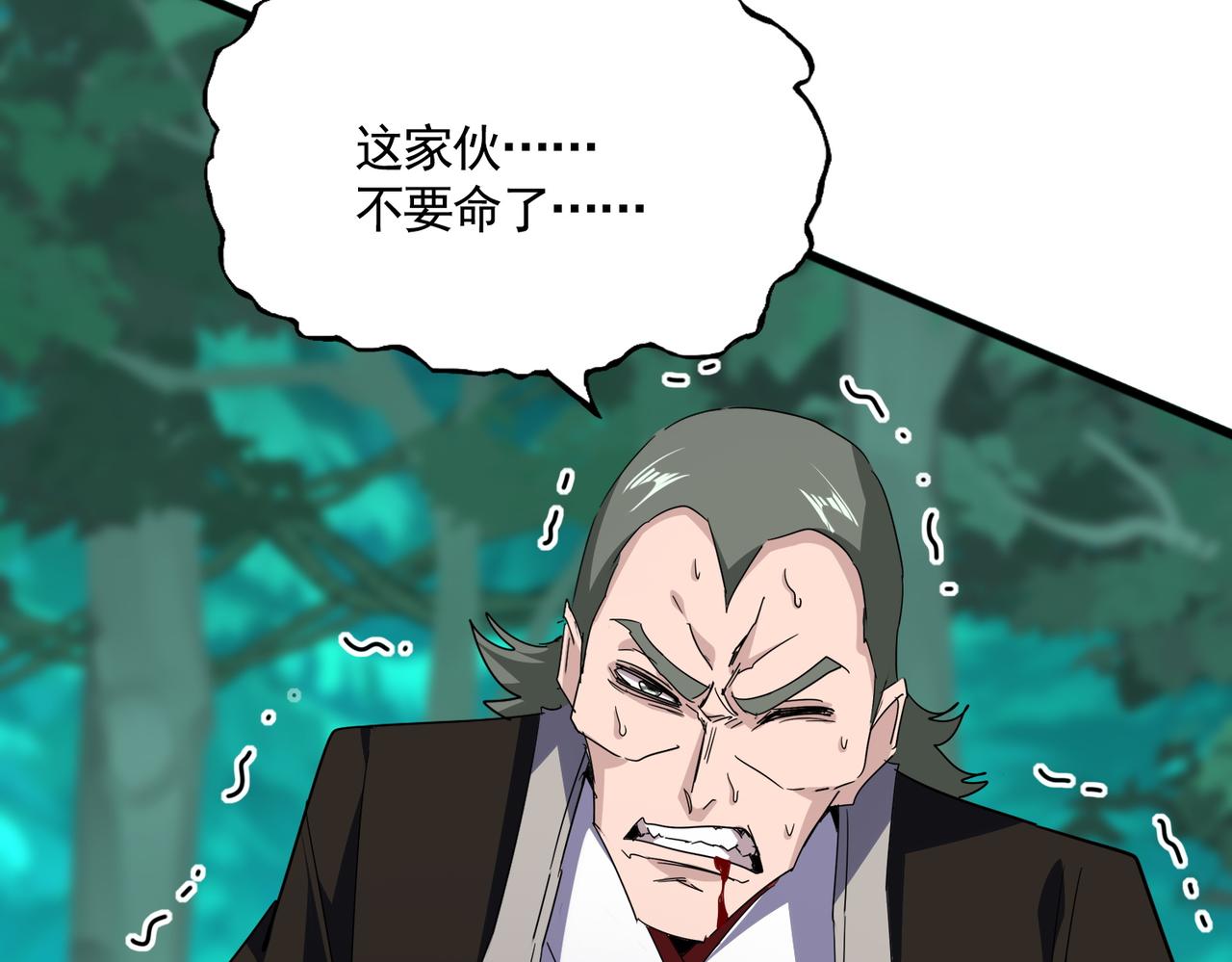 第692话 魂爆62