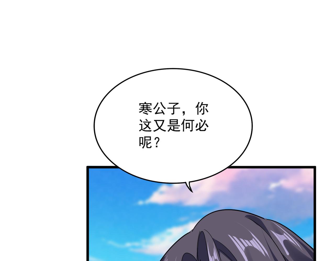 第692话 魂爆73