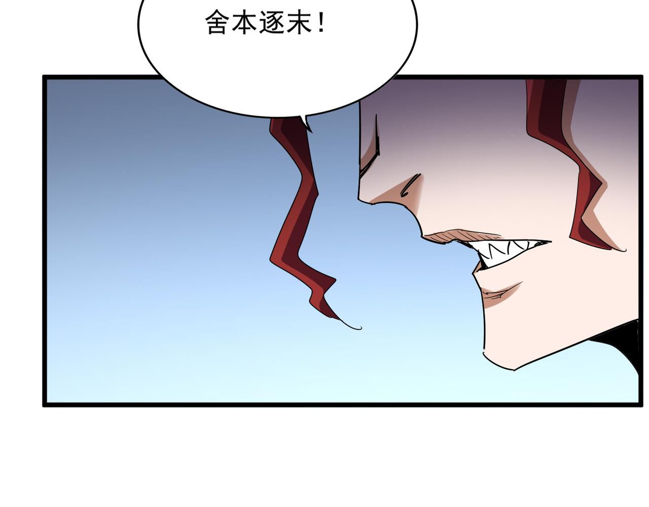 第692话 魂爆78