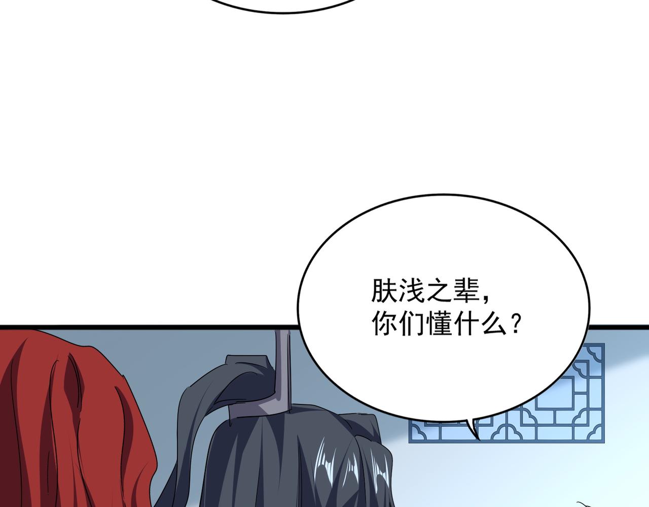 第692话 魂爆81