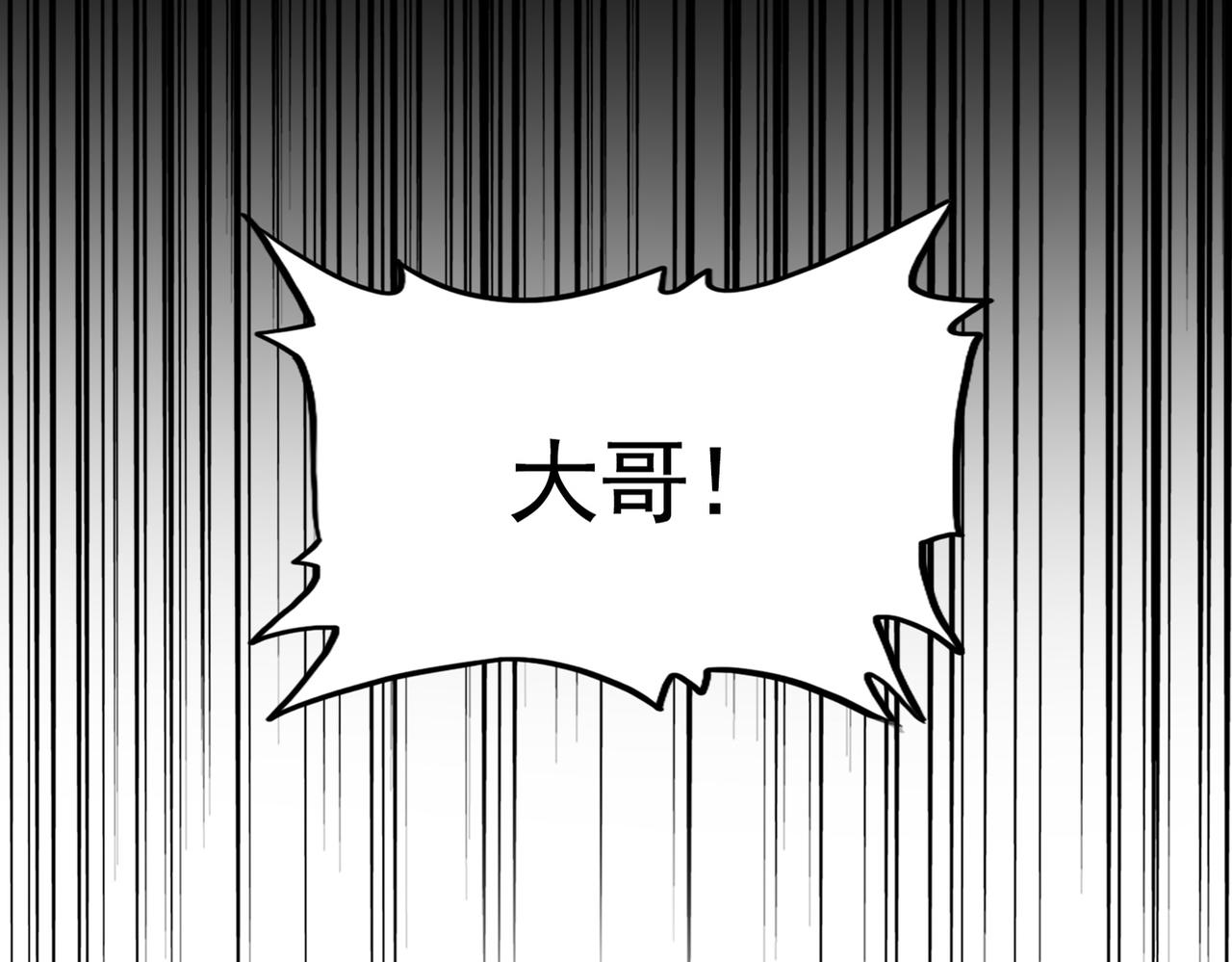 第692话 魂爆9