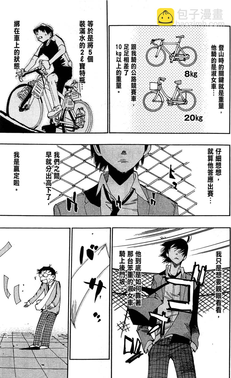 第01卷101