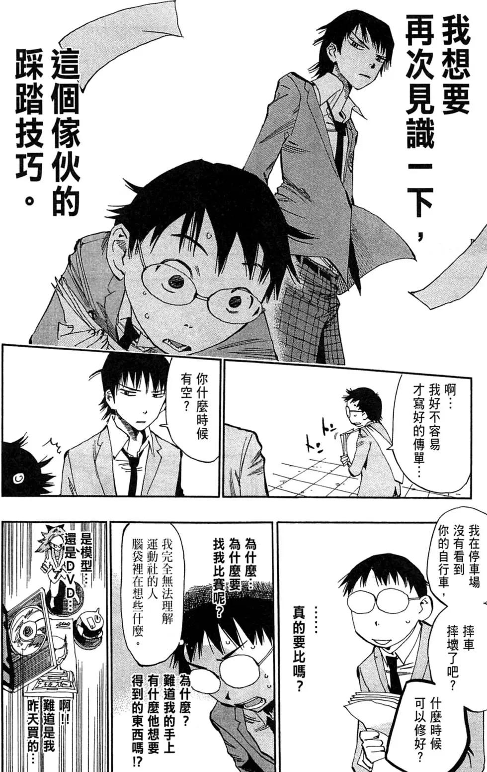第01卷106