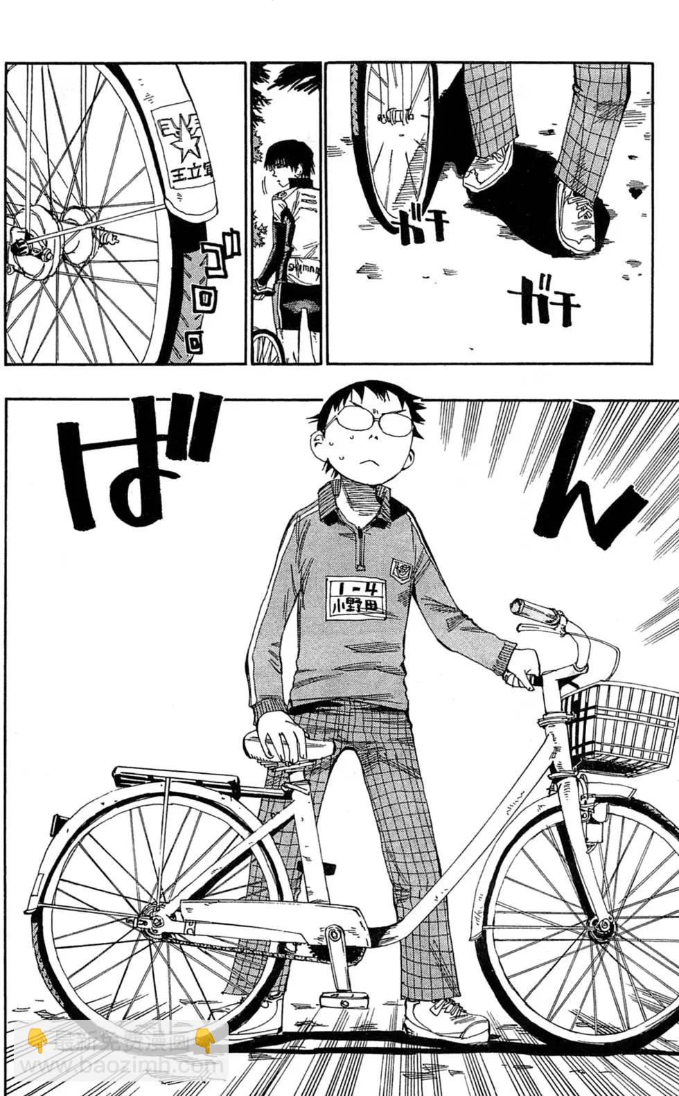 第01卷112