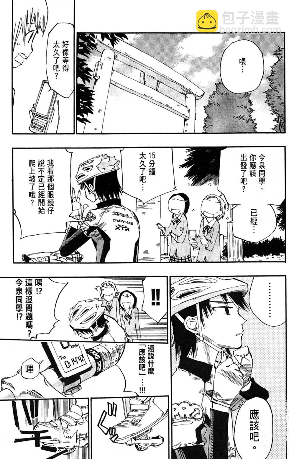 第01卷139