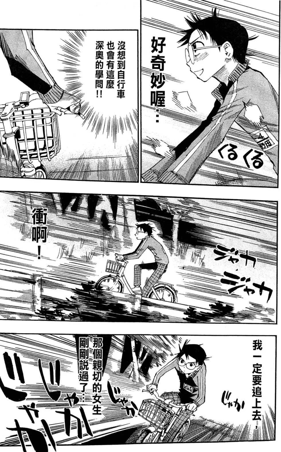 第01卷173