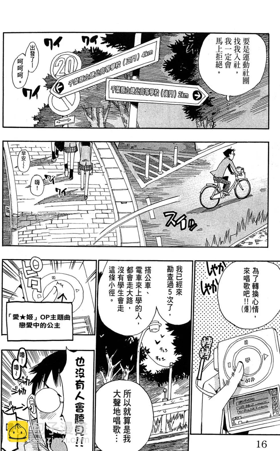 第01卷18