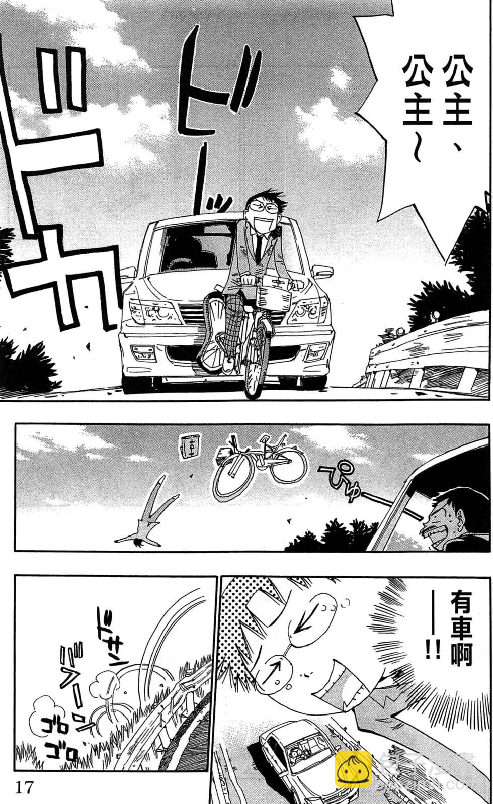 第01卷19