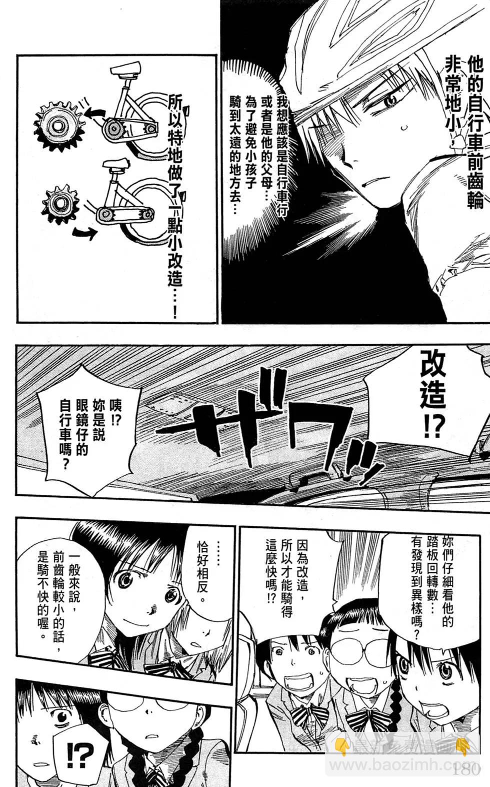第01卷194
